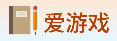 爱游戏 logo